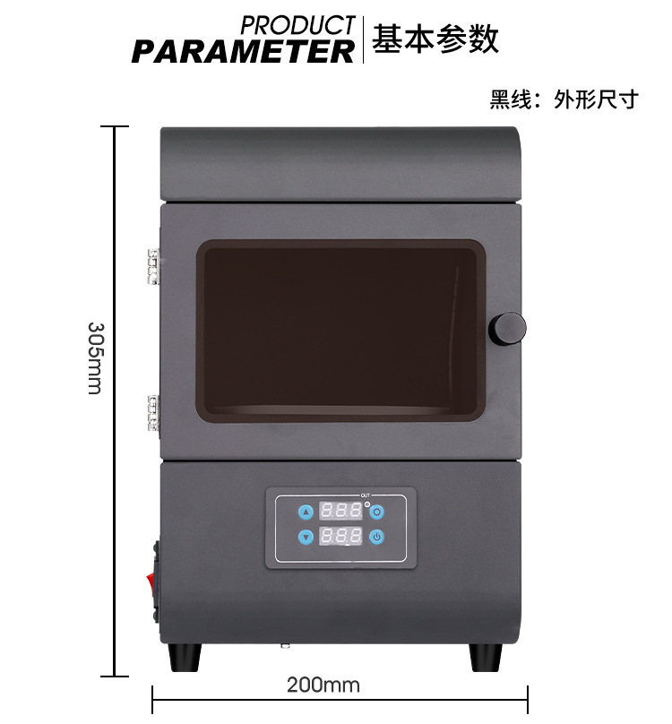 G177 UV二次固化箱