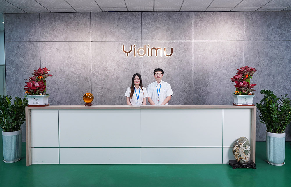 深圳市依迪姆智能科技有限公司 深圳市依迪姆智能科技有限公司